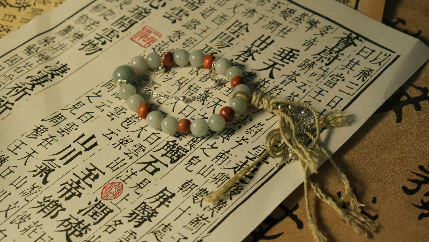 "CINNABAR" 朱砂