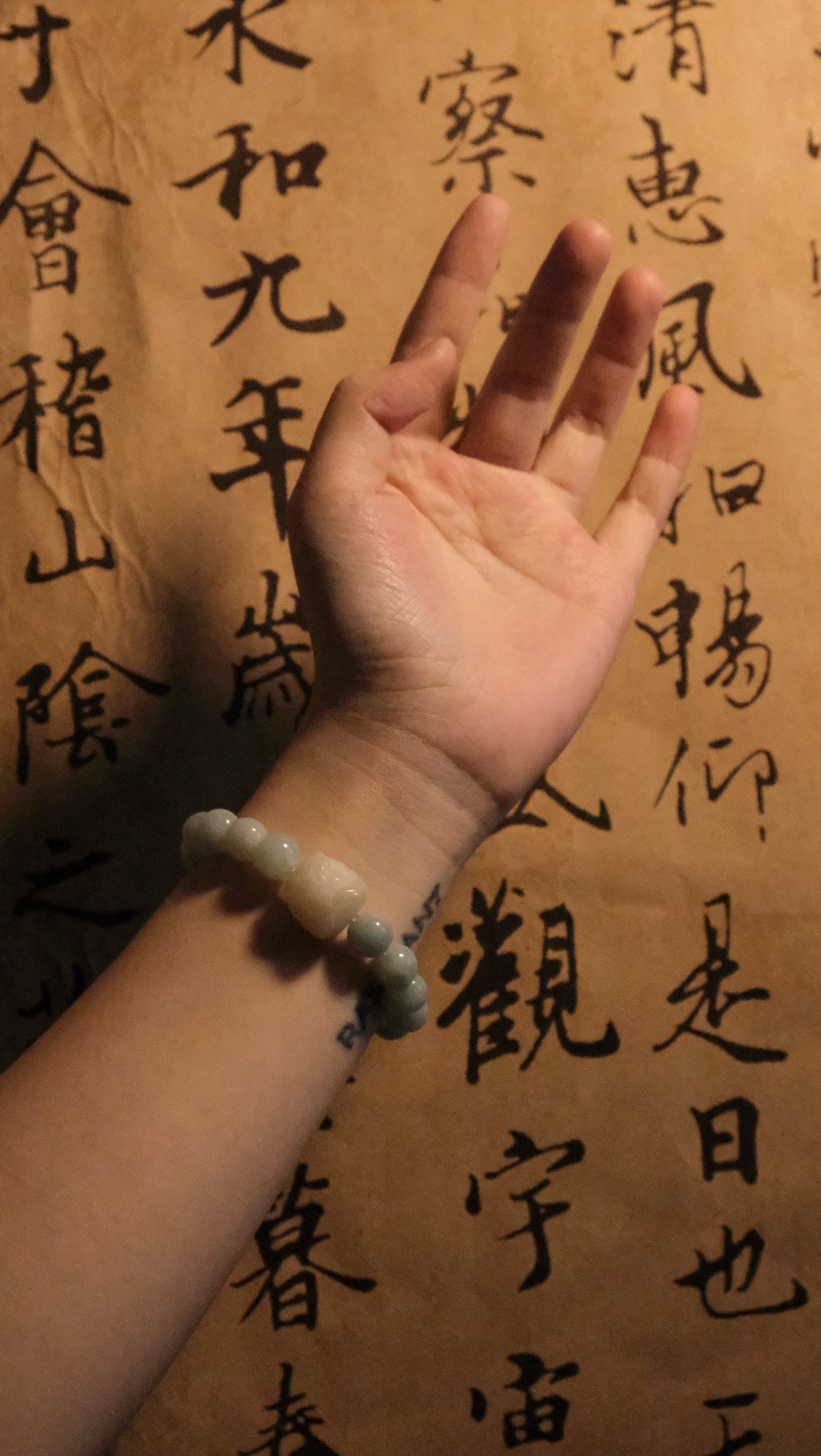 QING LIAN JIE 青莲偈