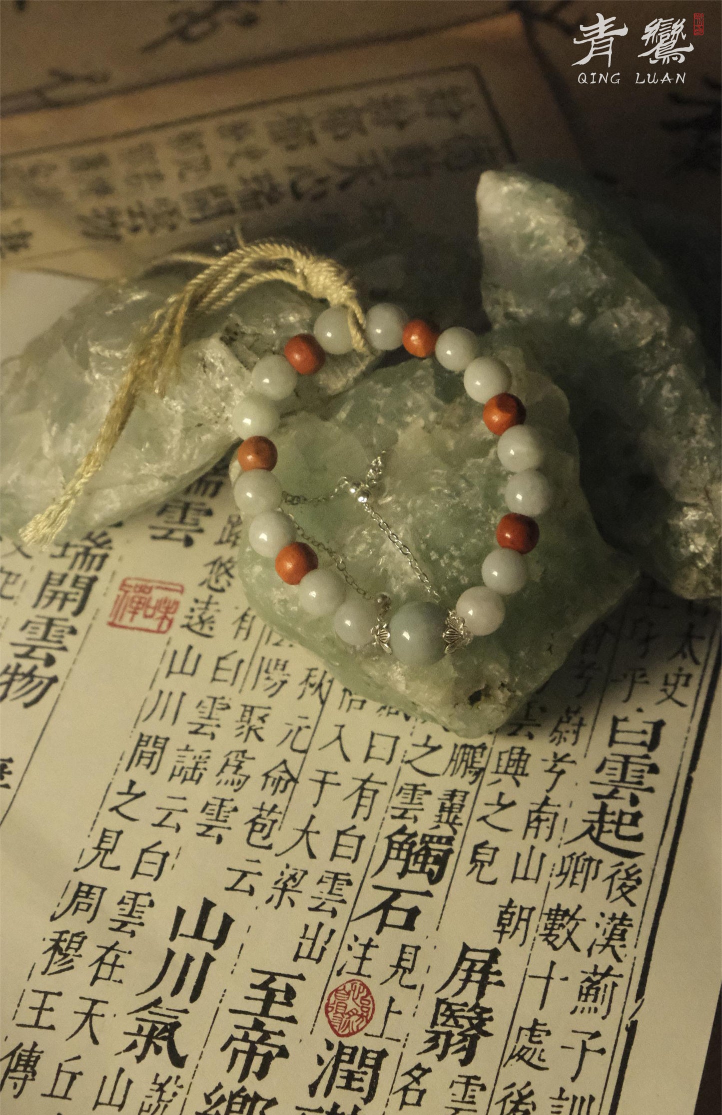 "CINNABAR" 朱砂