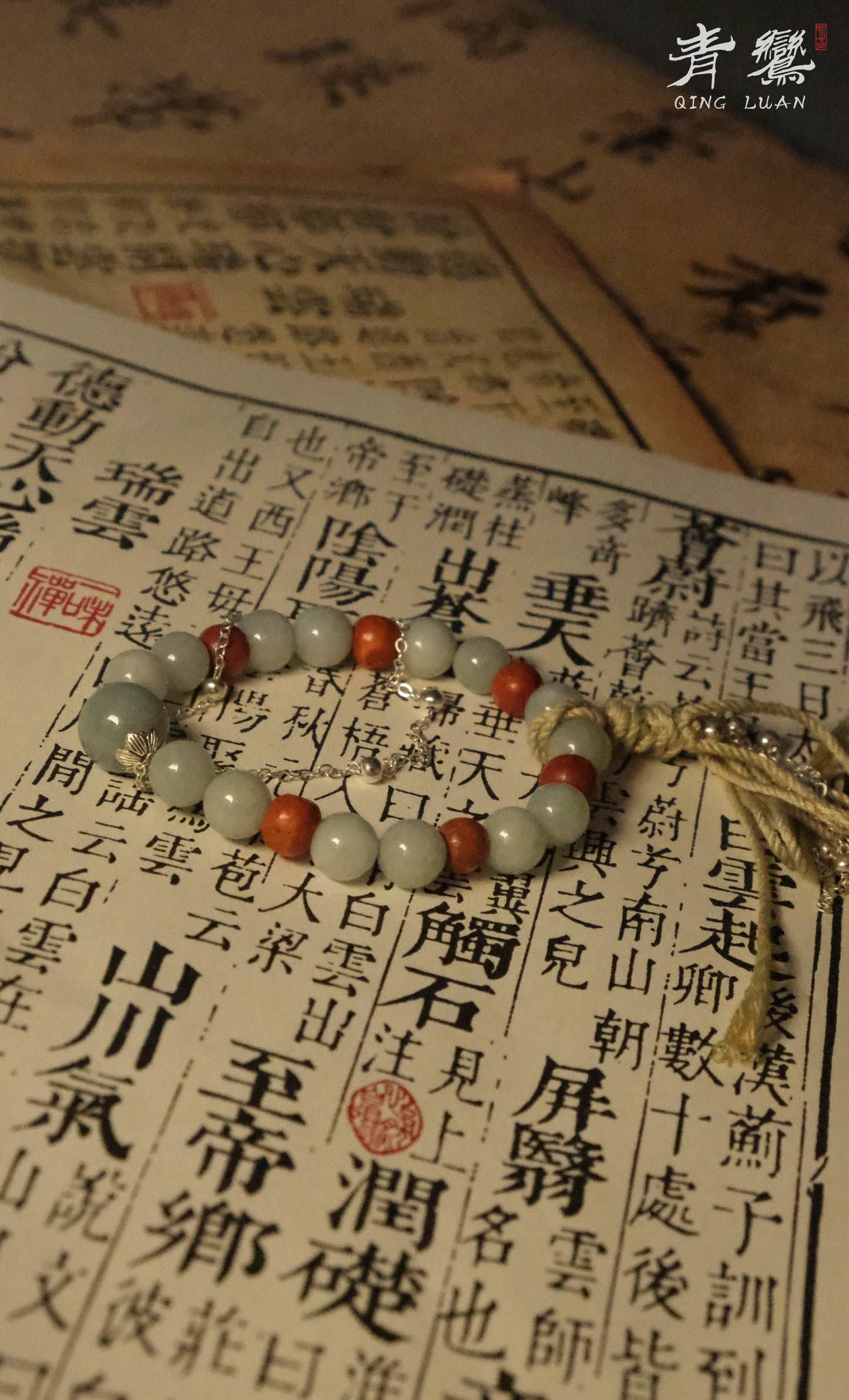 "CINNABAR" 朱砂